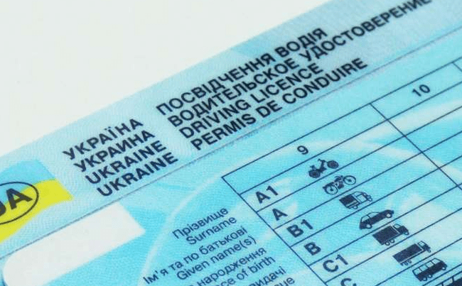 Как восстановить утерянные права: инструкция для водителей