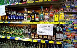 Верховний Суд скасував заборону на продаж алкоголю в столиці вночі