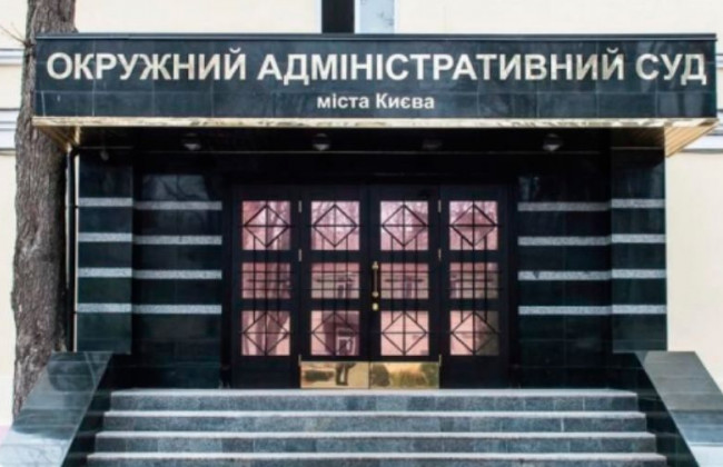 ОАСК просять зобов’язати КМУ затвердити реєстр пам’яток Другої світової війни