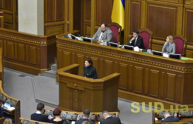 Поправка о решающей роли международных экспертов в перезапуске ВСП не прошла в Верховной Раде