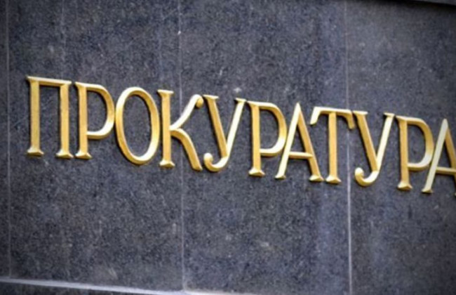 ГПУ назвала відсоток прокурорів, які заявили про намір пройти атестацію