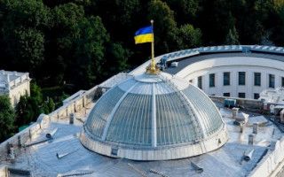 Засідання Верховної Ради України: онлайн-трансляція