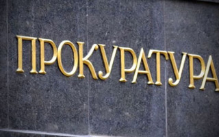 ГПУ назвала відсоток прокурорів, які заявили про намір пройти атестацію