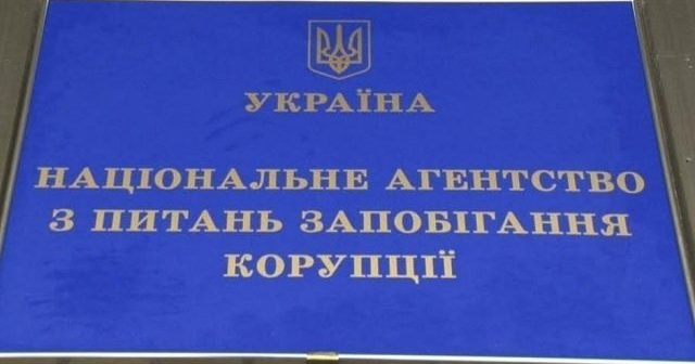 НАЗК виявило порушення в декларації екс-депутата: подробиці
