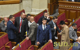 Рада створила ТСК з питань відновлення територіальної цілісності України