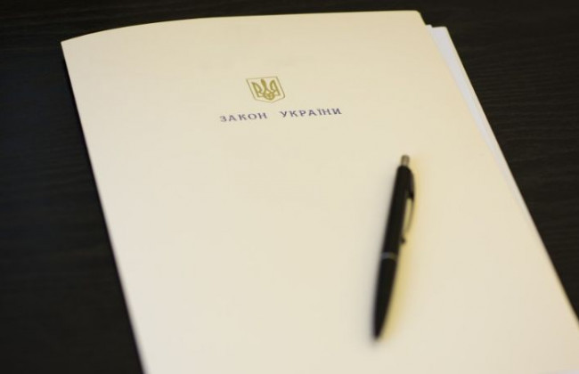 Спрощення умов господарської діяльності, що підлягає ліцензуванню: підписано закон