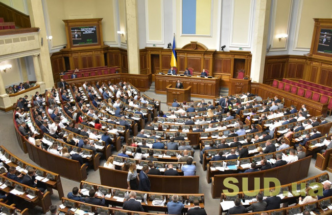 До ВР подано проект постанови про скасування рішення депутатів щодо законопроекту 1008