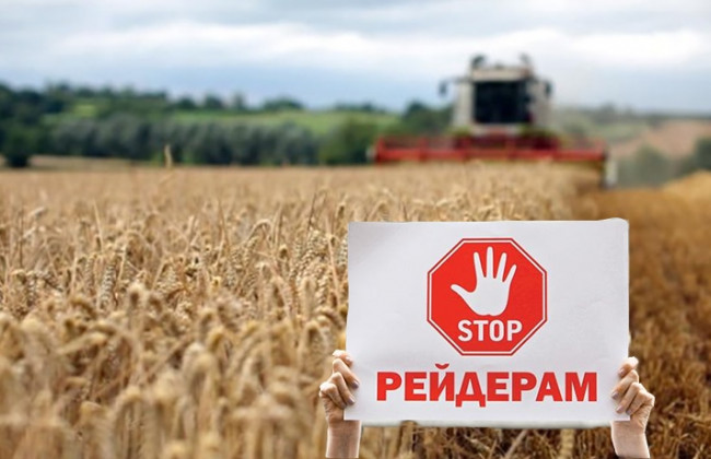 Склад антирейдерської комісії міністерства юстиції оновлено: хто до нього увійшов