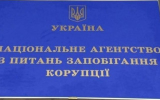 НАЗК виявило порушення в декларації екс-депутата: подробиці