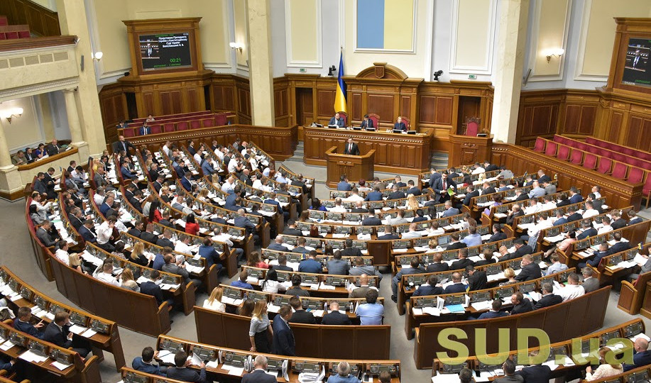 До ВР подано проект постанови про скасування рішення депутатів щодо законопроекту 1008