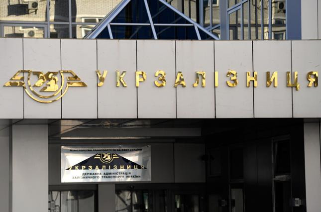 Екс-чиновники завдали збитків Укрзалізниці на 40 мільйонів: справу скеровано до ВАКС