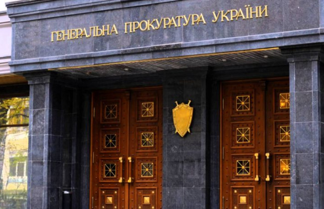 Колишньому міністру юстиції повідомлено про зміну підозри