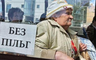 Зеленський затвердив збільшення штрафів за відмову у пільговому перевезенні громадян