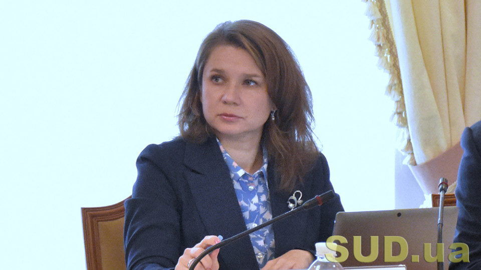 Представниця Верховної Ради у КСУ пропонує свій варіант реформи роботи Конституційного Суду, документ
