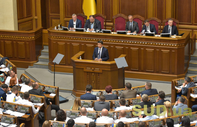 Рада розглянула закон щодо викривачів корупції: онлайн-трансляція засідання