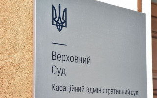 Відмова у призначенні пенсії через неточності у документах: правова позиція КАС ВС