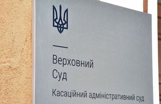 Відмова у призначенні пенсії через неточності у документах: правова позиція КАС ВС