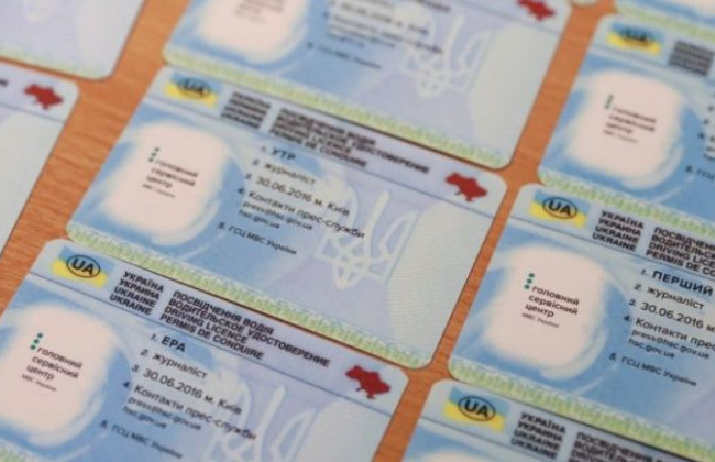 Народні депутати планують змінити процедуру отримання прав: законопроект №2201