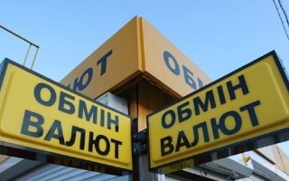 НБУ виявив незаконні обмінники по всій Україні: що відомо