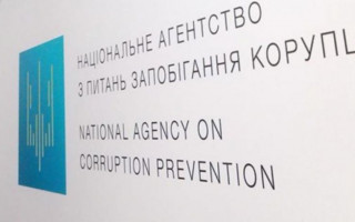 Набув чинності закон про перезапуск НАЗК