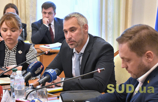 Руслан Рябошапка: Прокуроры, отказавшиеся проходить аттестацию, будут уволены