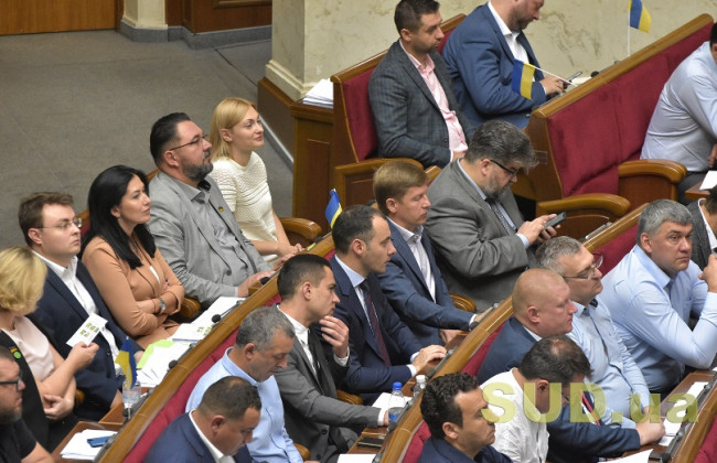 Верховна Рада ухвалила Держбюджет на 2020 рік у першому читанні