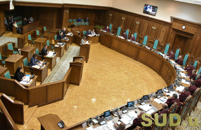 Засідання КСУ щодо скасування адвокатської монополії: основні тези