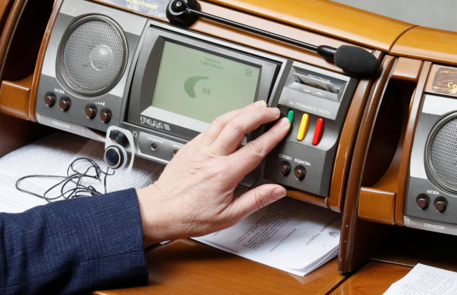 Новий порядок внесення поправок: набув чинності закон про зміни до регламенту Ради