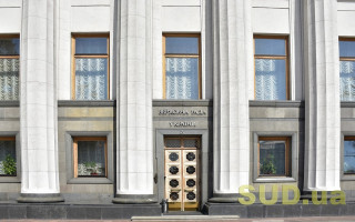 В парламенте предлагают отменить закон о люстрации