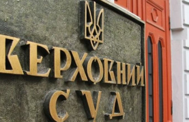 Позов ГПУ до ВРП щодо відсторонення судді: ВС переніс розгляд справи