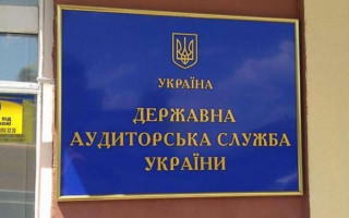 Кабмін повернув Держаудитслужбу під керівництво Мінфіну