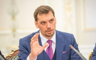 Брифінг Олексія Гончарука щодо кадрових рішень уряду