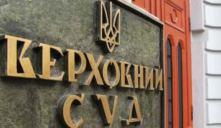 Позов ГПУ до ВРП щодо відсторонення судді: ВС переніс розгляд справи