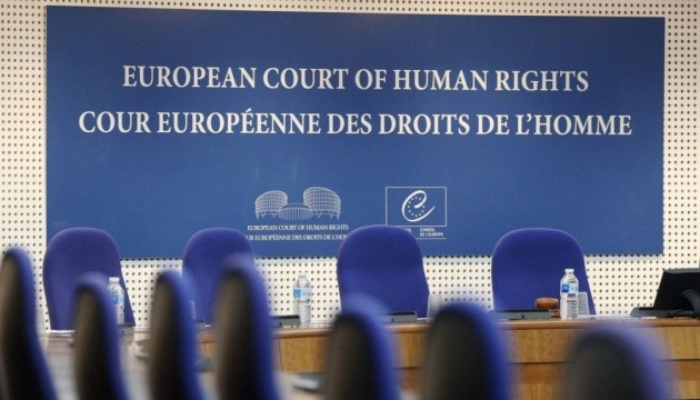 Судді ВС підбили підсумки співпраці з Проектом РЄ «Підтримка виконання Україною рішень ЄСПЛ»