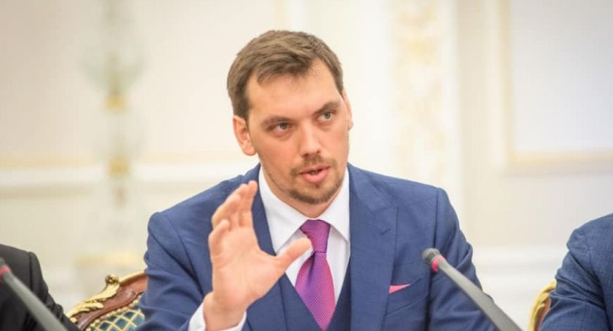 Брифінг Олексія Гончарука щодо кадрових рішень уряду