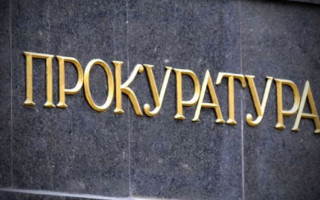 ГПУ звільнить більше 200 прокурорів: назвали причину