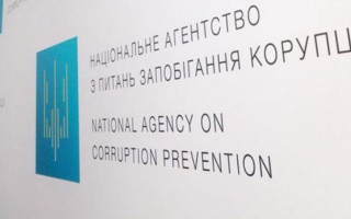 Українцям повідомили про розширення кола суб’єктів декларування