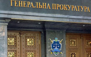 Генпрокуратура скерувала до суду обвинувальний акт щодо екс-судді з Києва