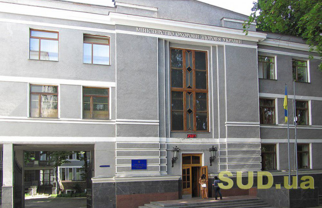 Справа щодо звільнення Янчука з посади Держсекретаря МОЗ: ОАСК повідомив деталі