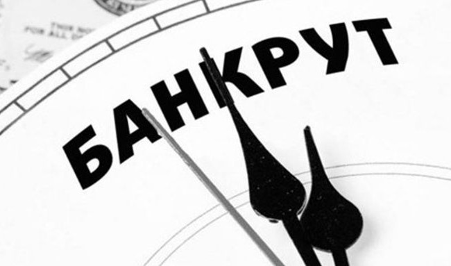 Новели Кодексу України з процедур банкрутства