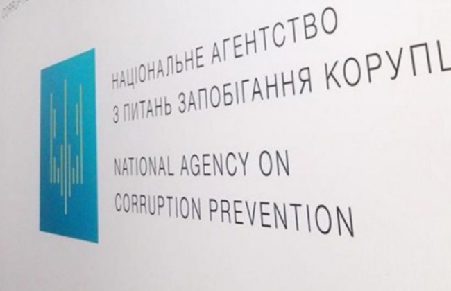 Українцям повідомили про розширення кола суб’єктів декларування