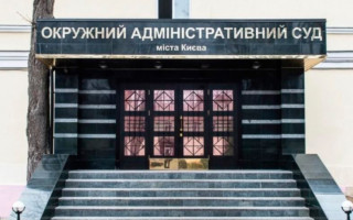 Анулювання ліцензії телеканалу NewsOne: ОАСК відкрив провадження