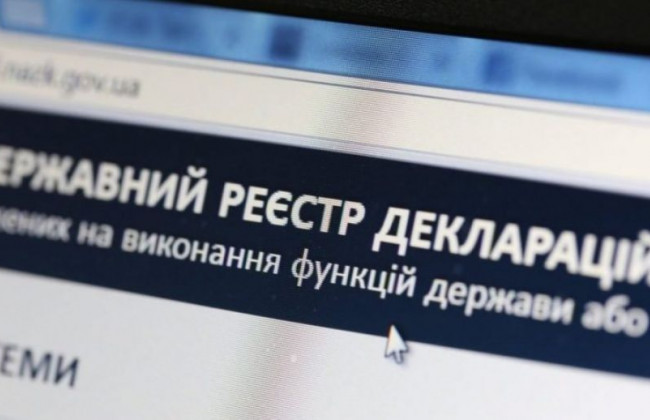НАЗК звертає увагу, що помічники суддів мають подавати декларації
