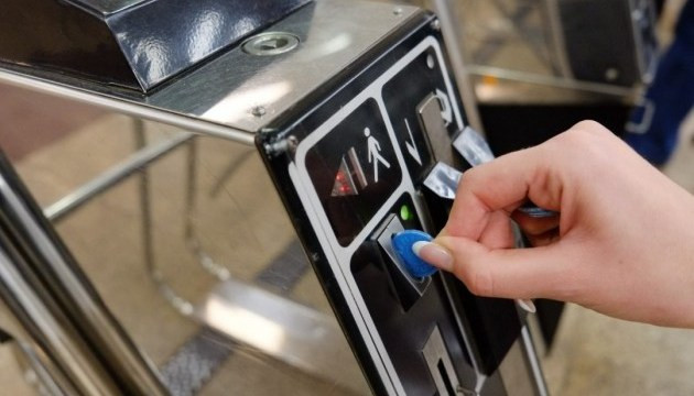 Киевское метро без жетонов: запуск электронного билета переносится