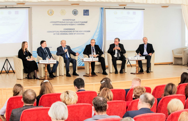 Судді ВС взяли участь в обговоренні концепції нової редакції Кримінального кодексу України