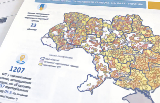«Ліквідація» районів і областей: що про це думають українці