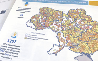«Ліквідація» районів і областей: що про це думають українці