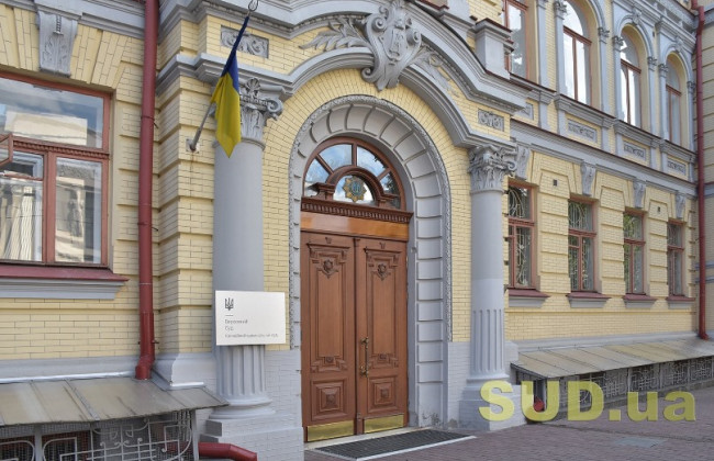 Через атестацію прокурорів у Верховному Суді зривається розгляд кримінальних справ