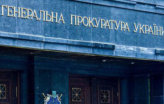 ВРП звернулась до ГПУ щодо втручання в діяльність судді Тетяни Кононенко