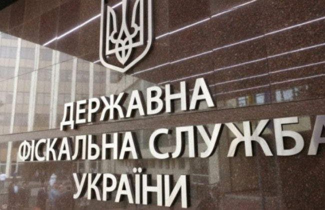 ВАКС розгляне справу стосовно екс-голови та керівника департаменту ДФС